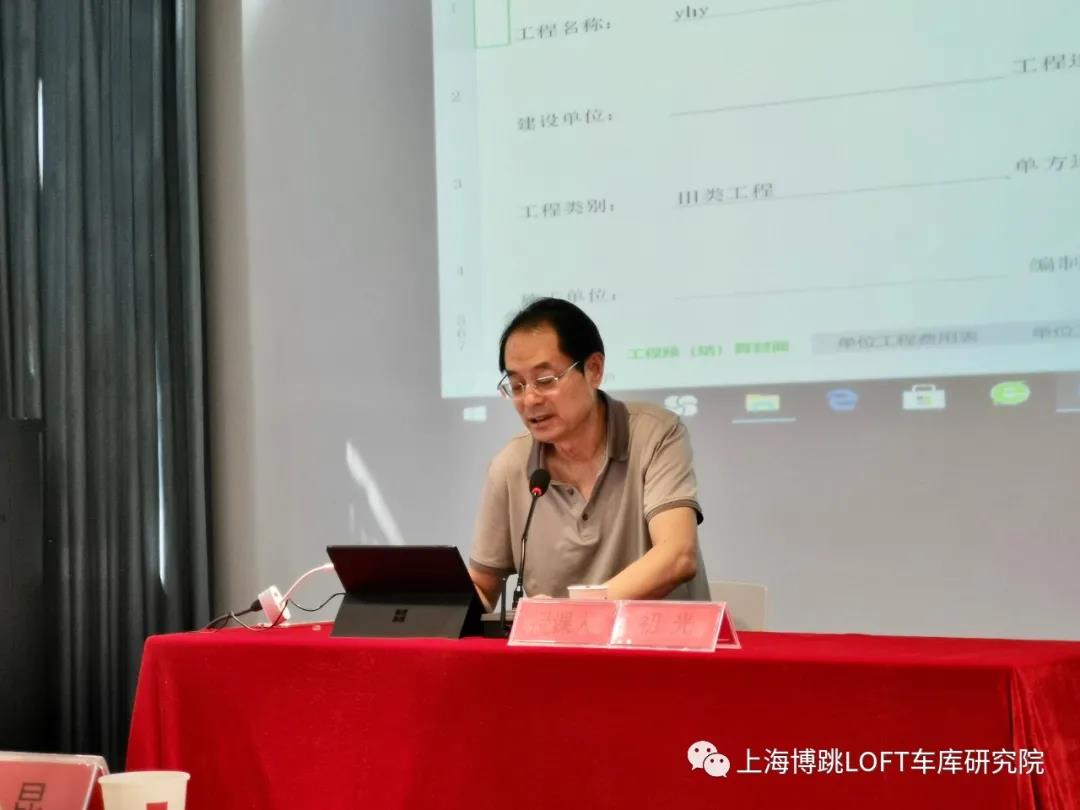 黔西南上海博普发明人初光先生受邀《先进技术培训会》