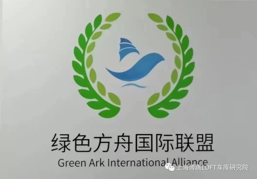 黔西南【上海博普】成功入编工信部绿色方舟计划！